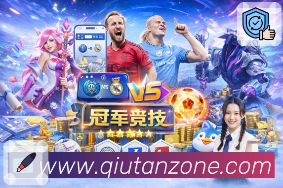 <strong>球探体育比分网</strong>App 赛事搜索预览